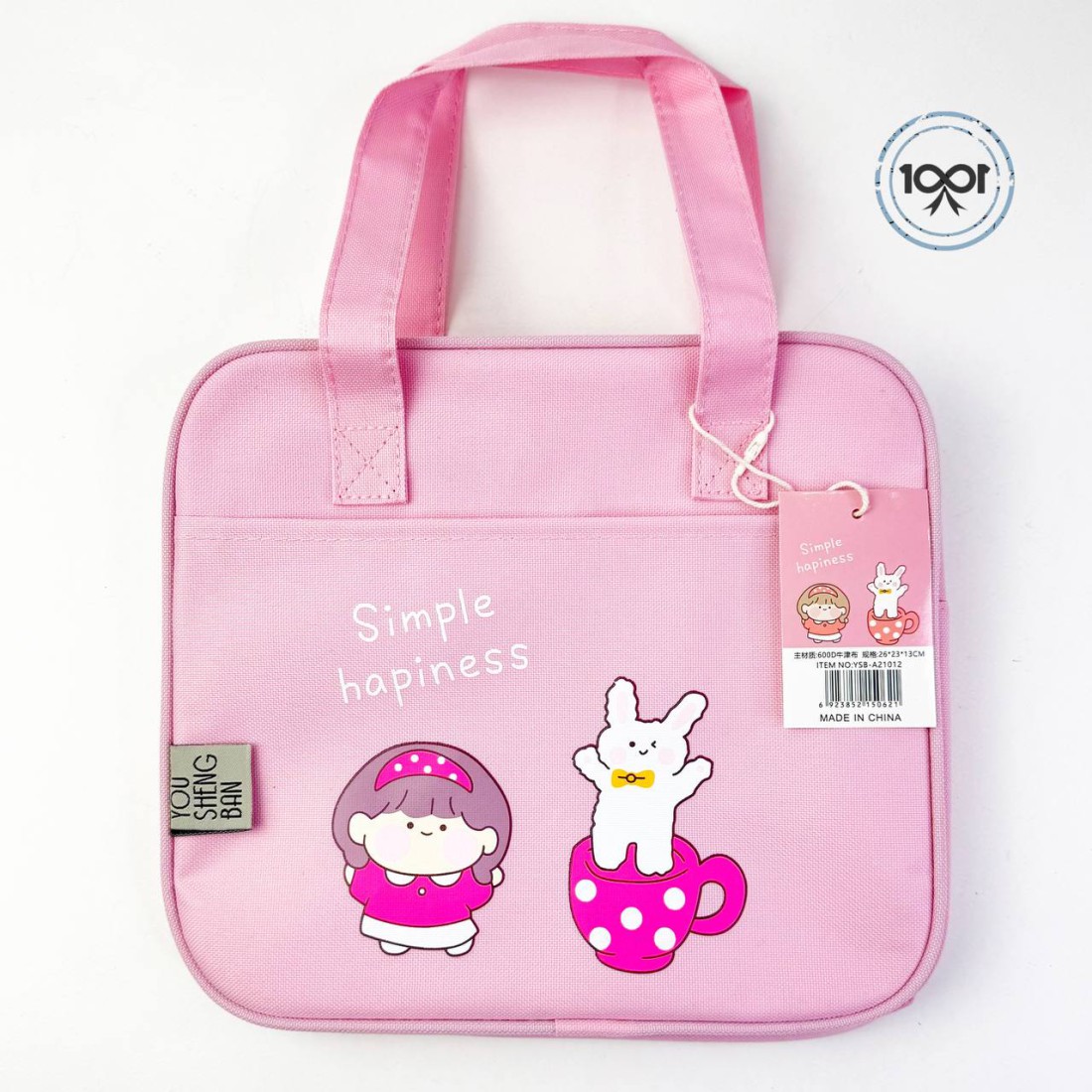 کیف ظرف‌ غذا فانتزی